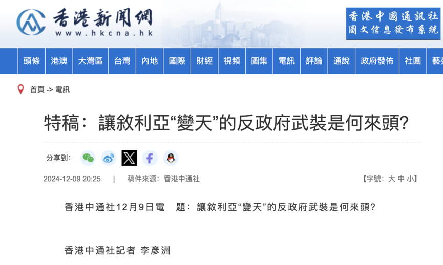 截屏2024-12-10 11.36.46