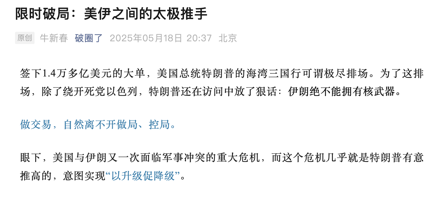 截屏2025-05-19 11.27.23